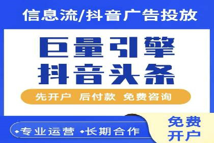 百度推广策略：如何制定有效的推广计划