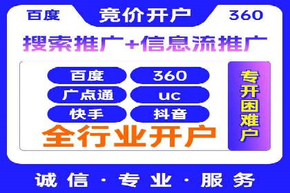 快速回本！开户高返点的实战案例
