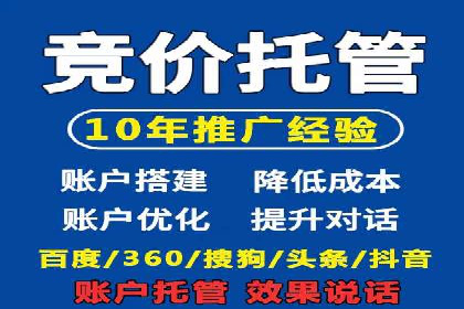 短视频平台信息流广告推广的实战经验